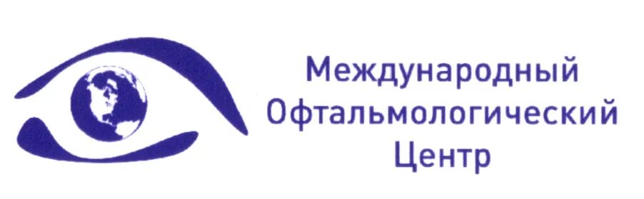 Международный офтальмологический центр. Международный офтальмологический центр на Давыдковской. Офтальмологический центр логотип. Международный офтальмологический центр сотрудники.