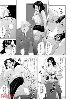 上 司 の ち ん ぽ ケ-ス と し て 調 教 さ れ た OL の 今 が こ れ(エ ロ 漫 画:社 員... 