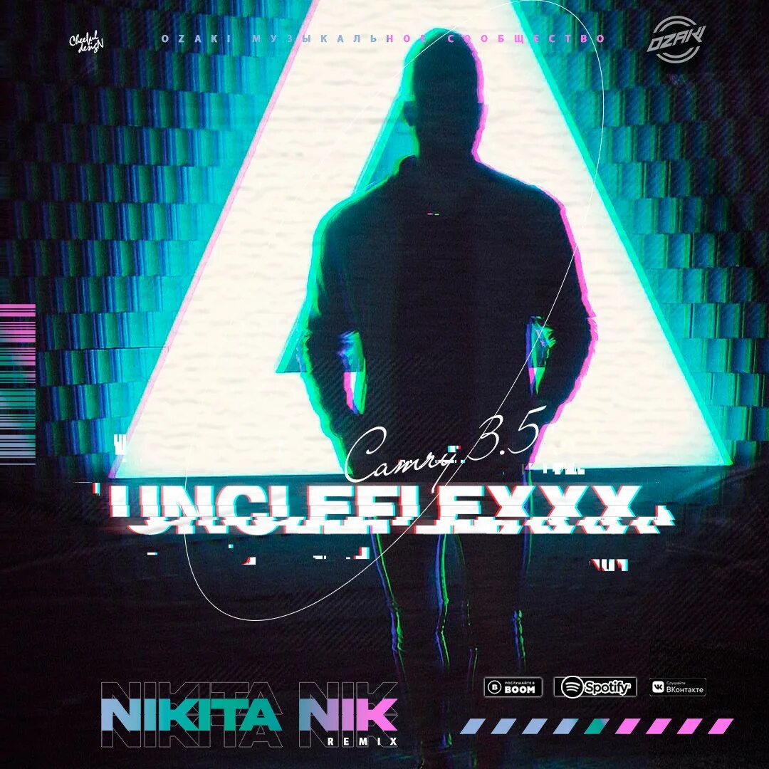 UNCLEFLEXXX - Camry 3.5. Исполнитель UNCLEFLEXXX. UNCLEFLEXXX Camry 3.5 обложка. UNCLEFLEXXX рэпер. Nik remix