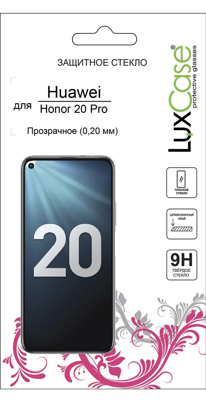 Защитное стекло honor 20. LUXCASE Honor 50 Lite. Honor 20 стекло защитное. Стекло на хонор 20. Защитное стекло LUXCASE 3d для Honor 8x.