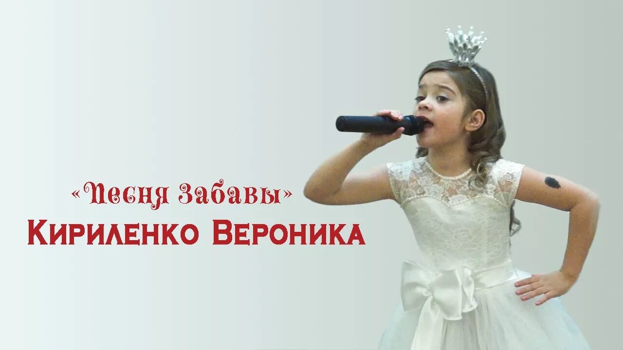 Песня забавы авторы. Герои мультфильма летучий корабль полкан. Песня забавы авторы. Летучий корабль песня забавы. Полкан летучий корабль.