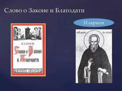 О благодать кто написал