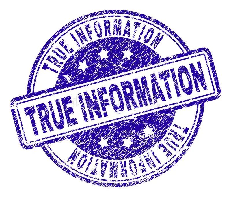 Тру информация