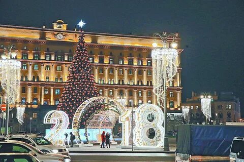 Украшенная площадь