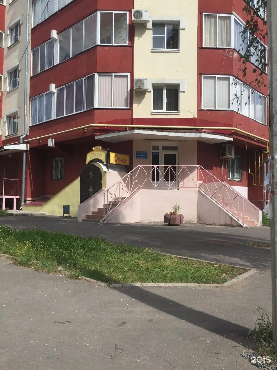 Б р шмидта тверь. Кафе огни тверь шмидта. бульвар шмидта тверь. бульвар шмидта 20 тверь. тверь, бульвар шмидта 5.