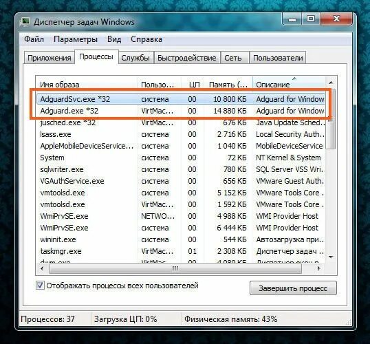 Защита от рекламных программ. Adguardinstaller exe. Программы для блокировки рекламы. Adguardinstaller exe. Adguardinstaller exe.