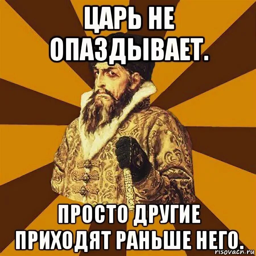 Не иначе как придется задержаться на работе