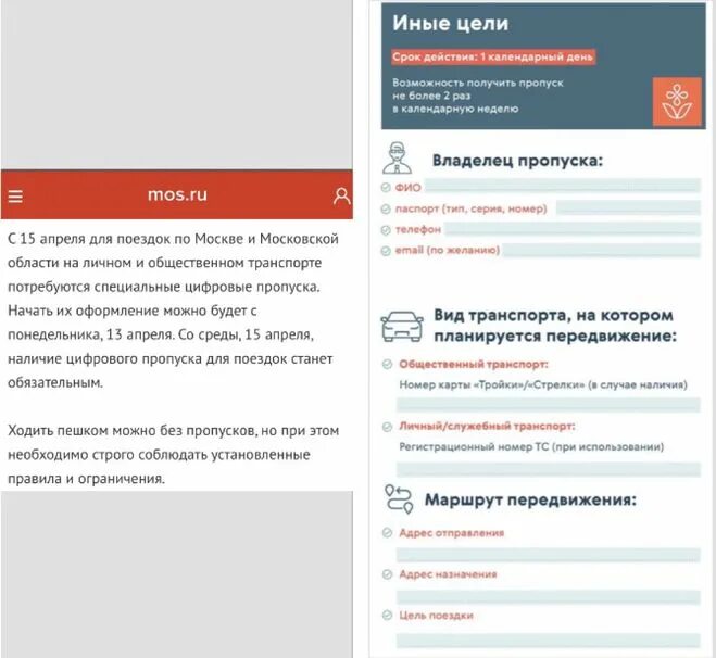 Ru. Госуслуги москвы логотип. Создание личного кабинета. Мос рк. Портал городских услуг.