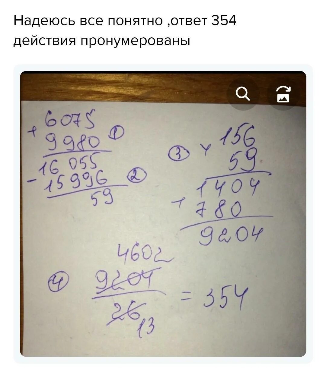 37 разделить на 3