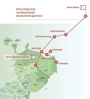 Карта электричка сергиев посад