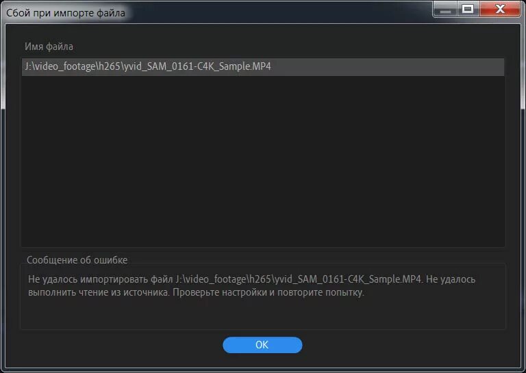 сертификат минцифры. не удалось загрузить pdf-документ ошибка. не удалось импортировать. не удалось загрузить. не удается импортировать фото в мак.