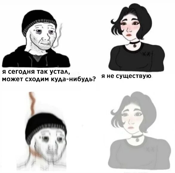 Песня а мне пойти куда нибудь