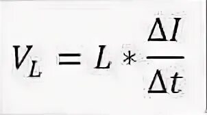 Единица индукции 5 букв сканворд. Самоиндуктивность формула. Е= L*ΔI/Δt. E = L * ΔI / Δt. Ε_С.И.| = L*(ΔI/Δt),.