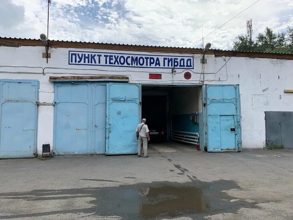 Станция технического осмотра. Пункт технического осмотра. Пункт технического осмотра фото. Пункт технического осмотра на УРОЖАЙНОЙ. Сайт техосмотра гибдд