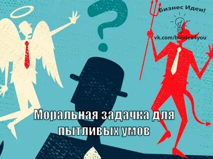 Ум слуга