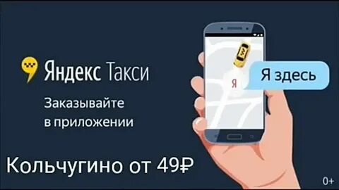 Номер телефона кольчугино