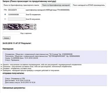 Check1 fsrar