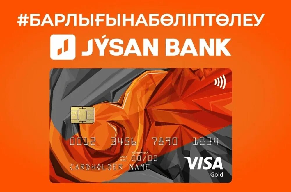Jusan Bank. Jysan Bank рассрочка. Jysan Bank logo. Карта рассрочки Жусан банк. Ао jusan bank