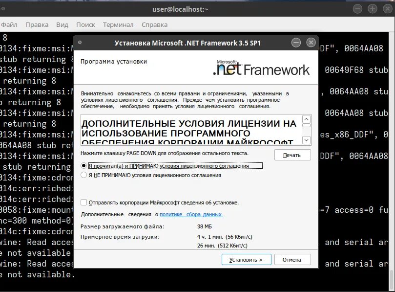 Как установить редос. Операционные системы Red os. Ред ОС 7.3 установка. Ред ОС включение адаптера. Red os терминал.