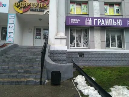 Ромашина брянск