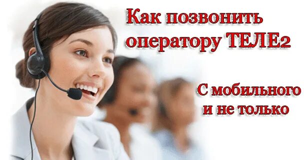 европейские банки. кредит европа банк телефон. кредит европа банк горячая линия. кредит европа банк горячая линия. кредит европа телефон горячей линии бесплатный.