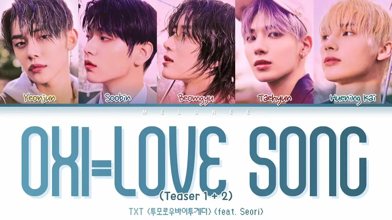 Txt Lovesong. Тхт песни. Txt i know Love you обложка. Txt love song