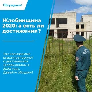 Водоканал жлобин телефон