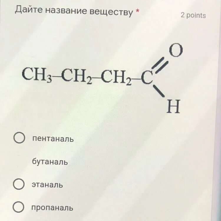 Назовите следующие вещества koh. Дайте название веществам. дать название химия. дать название соединениям. как давать названия веществам.