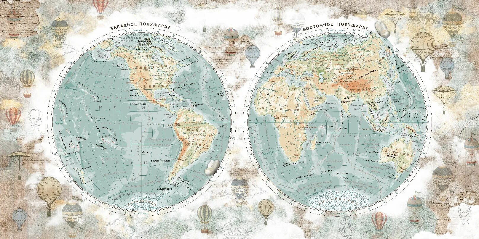 Северное полушарие на контурной карте 5 класс. Физ карта полушарий. Физическая карта полушарий. Физичиская ката полушарий.