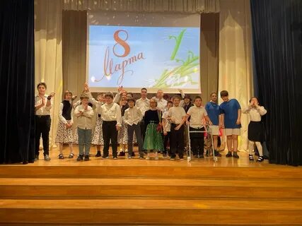 Школа интернат 17