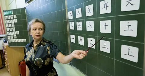 Вакансия учитель свао