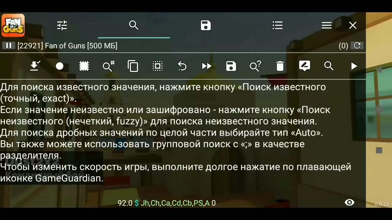 Фан оф ганс чит мод меню. Чит на фан оф ганс. fan of guns читы. коды в fan of guns. fan of guns читы на бессмертие.