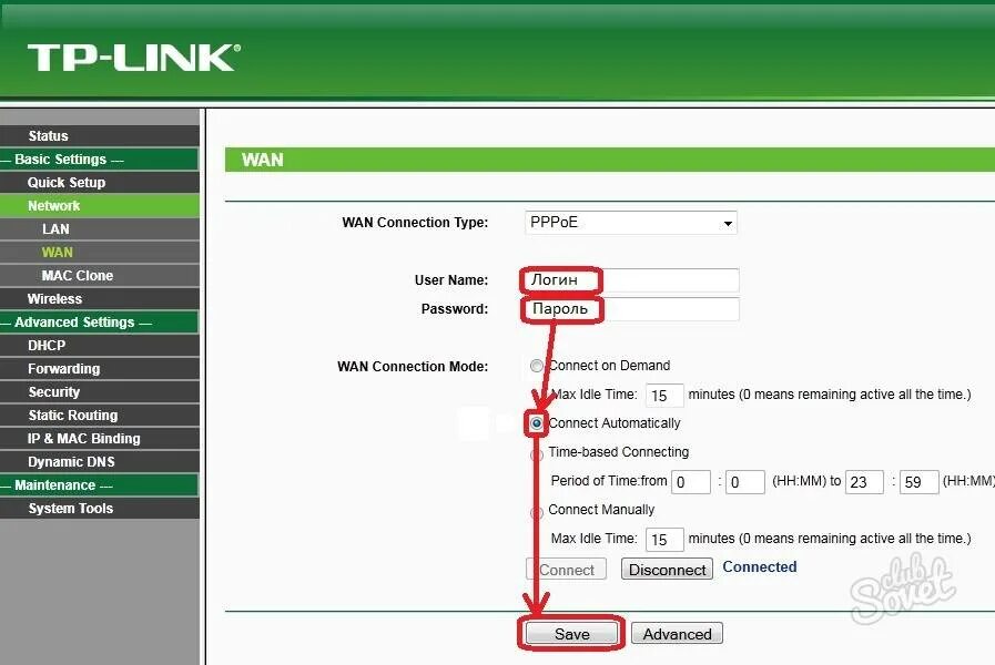 Роутер тр Линг 845. Показатели 4g роутера. Веб Интерфейс Huawei 525 роутер. Wan маршрутизатор настройка. Прошивка 4g роутера