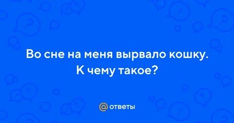 Черви снятся во сне женщине к чему
