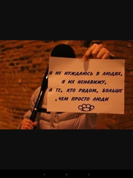 Ненавижу брата. Ненавижу брата