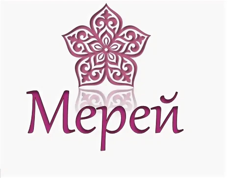 Группа мерей. Мерей. имя мерей. мерей той кудаги. мерей байгузиов инстаграм.