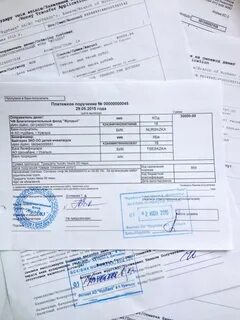 Оплата в мае