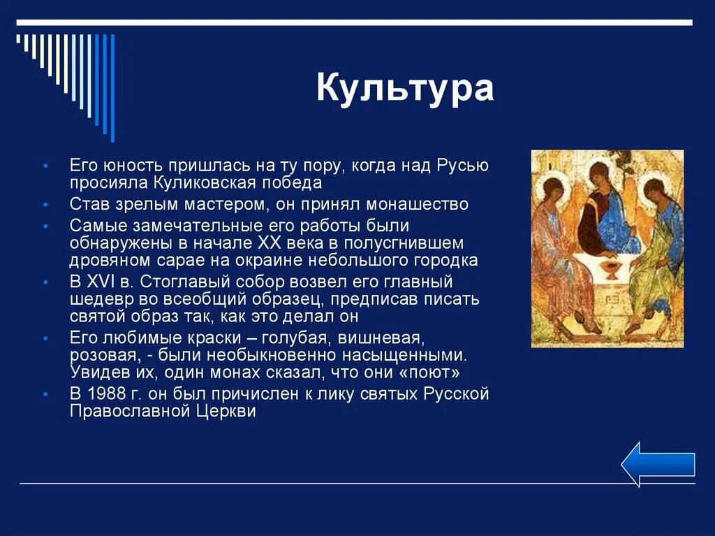Цицерон о дружбе цитата. Толстой счастливые семьи счастливы одинаково. Пришлась в пору. Стадии отчаяния. Пришлась в пору.