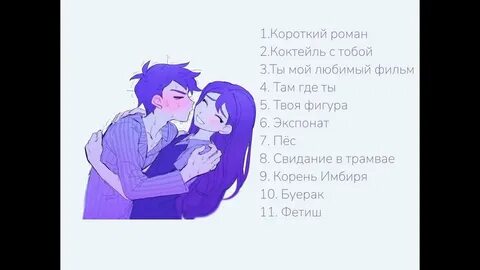 Буерак твоя фигура текст