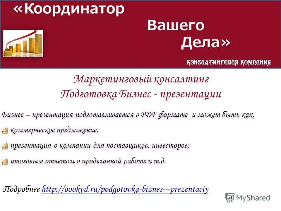 программа ваша дела. программа ваша дела. программа ваша дела. система электронного документооборота сэд интерфейс. система дело интерфейс.