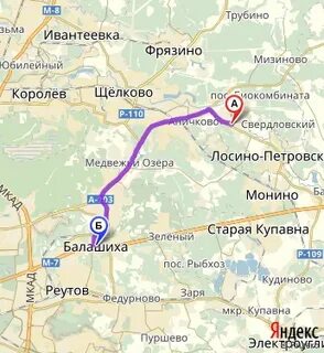Трубино тверь завтра