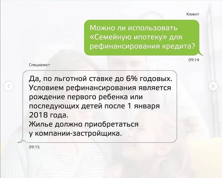 450 тыс на ипотеку продлили. Льготная ипотека продление после 1 июля 2021. Льготные программы ипотеки 2022. Льготную ипотеку продлили до 2023. �� изменения в льготной ипотеке с 2023 года.