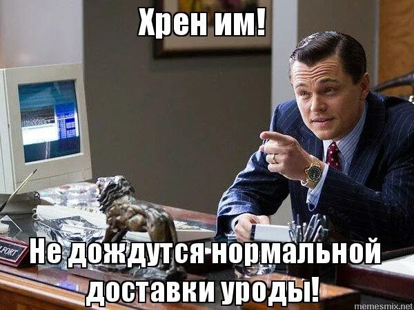 ждун мемы. дождалась картинки. дождаться нормально. жду не дождусь. жду не дождусь.