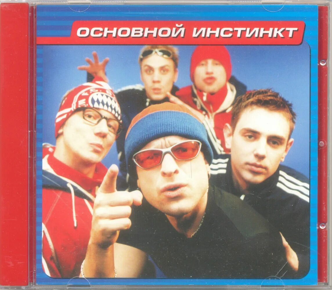 Эстрадные костюмы. Группы инстинктов. Эстрадный женский костюм. Костюмы для женской группы. Костюмы группы на на.