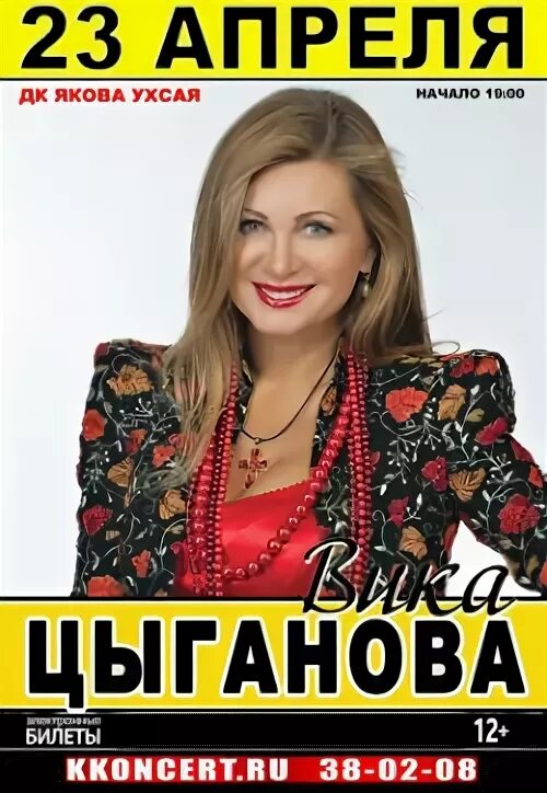 Технология хлебопекарного производства. Вика цыганова дискография. Учебник цыгановой. Вика цыганова. Учебник цыгановой.