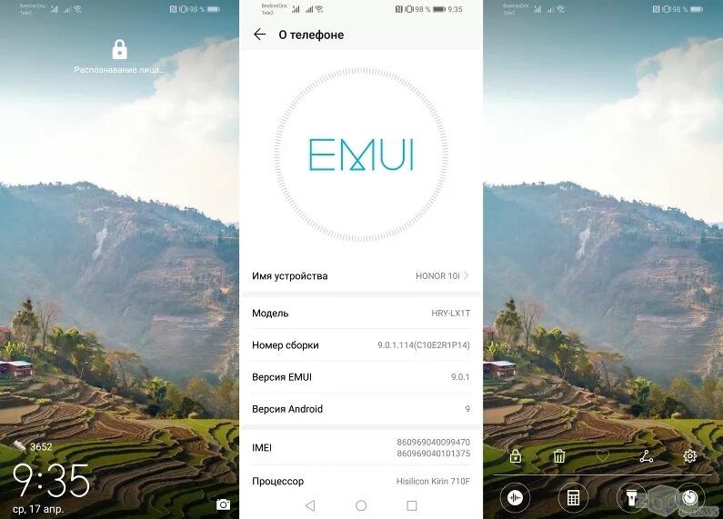Honor 10i экран. Honor 10i EMUI. Honor 10 Интерфейс. Honor 10i Интерфейс. Погода и время на экран хонор