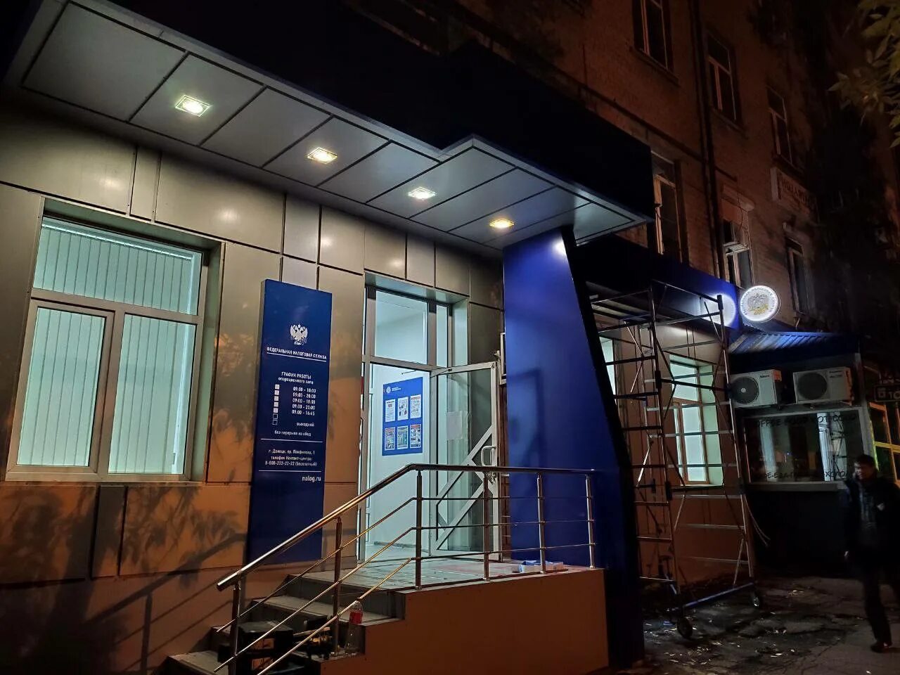 Фнс днр. Министр доходов и сборов днр. Начальник миграционной службы днр. Рудаков алексей сергеевич днр таможня. Налоговая служба германии.