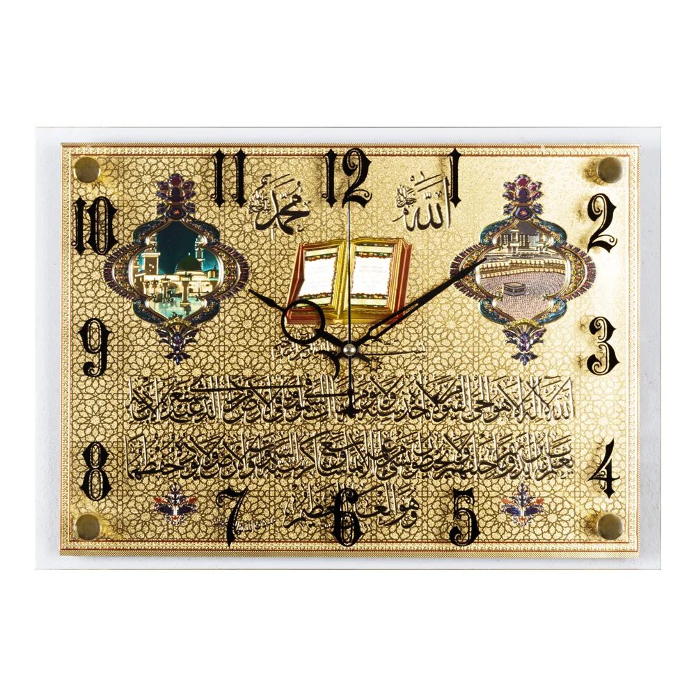 Мс 7 0. Исламские часы настенные. Мусульманские часы настенные часы. Часы с арабской вязью. Часы мусульманские настенные с молитвой.