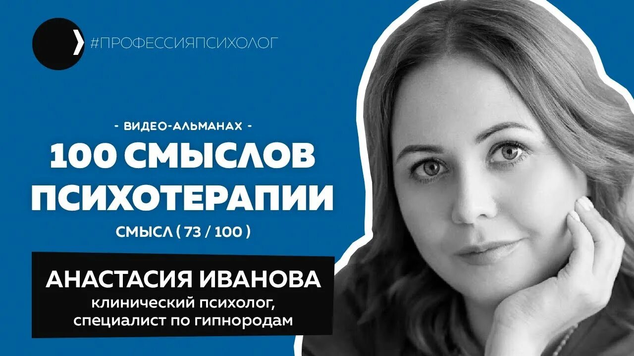 Иванова о.и. психология.