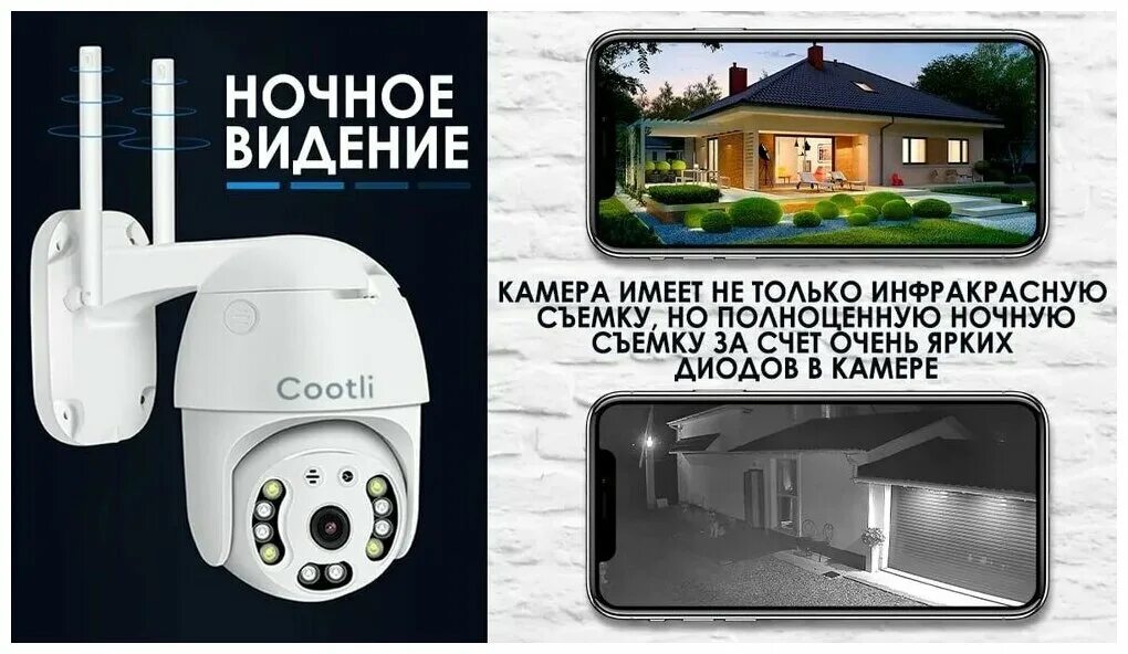 Видеонаблюдение cootli. Видеонаблюдение cootli. Видеонаблюдение cootli. Видеонаблюдение cootli. Видеонаблюдение cootli.